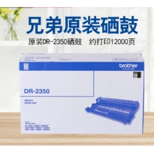 兄弟DR-2350黑色原裝硒鼓 適用于7080D、7180DN、7380、7480D、7880DN DR-235