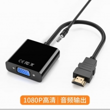 hdmi轉(zhuǎn)vga轉(zhuǎn)換器vga音頻視HDMI筆記本電腦臺式機頂盒顯示器連接線 HDMI/VGA-X21-無線
